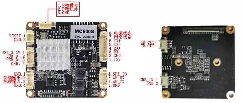 mc800s-taobao
